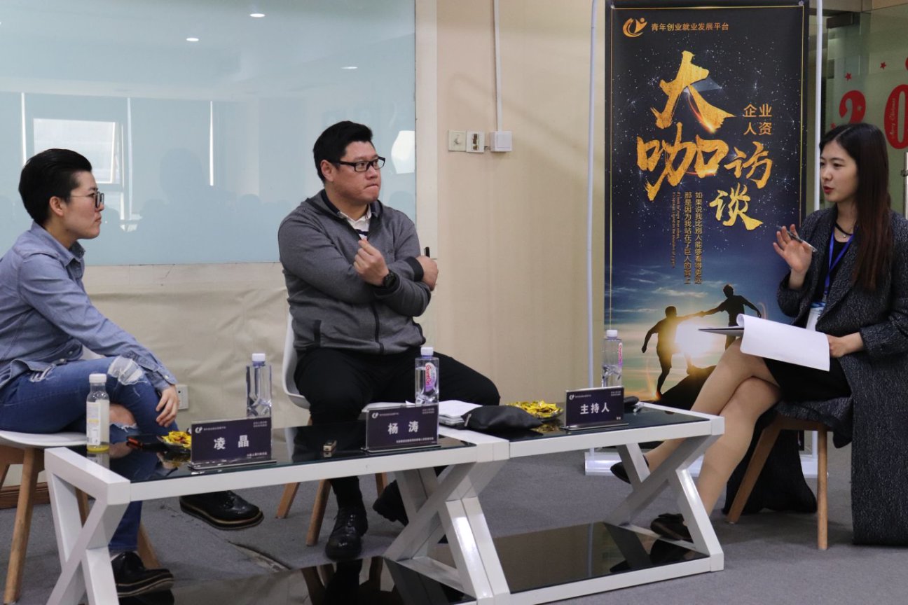 东建集团、小影人资总监分享